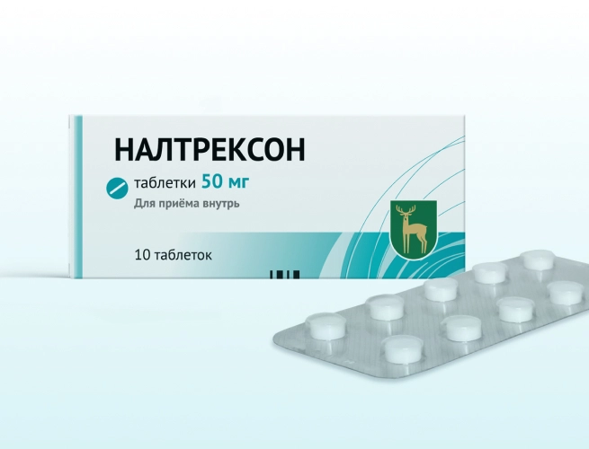 Кодировка от алкоголизма Налтрексоном в Медвежьегорске